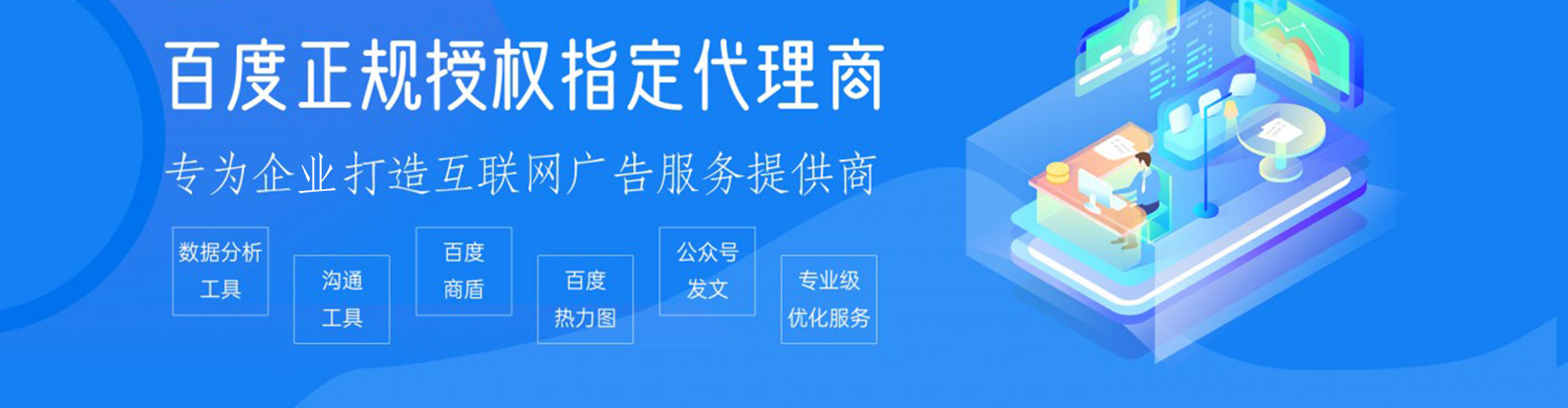 临海sem运营
