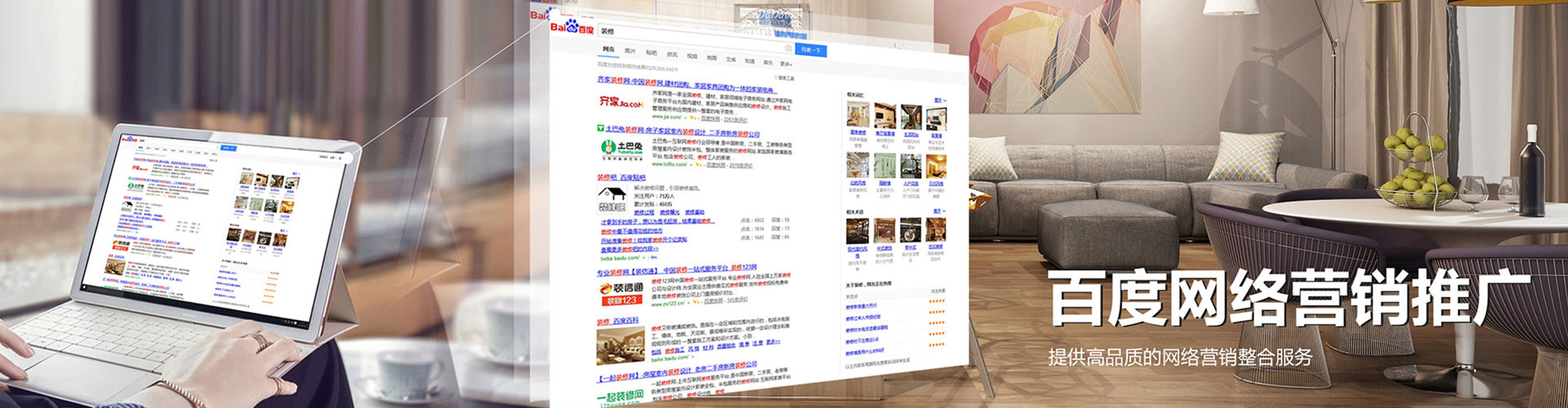 临海信息流优化师