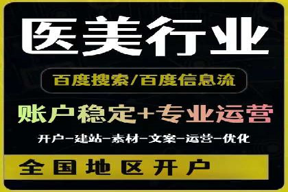 百度SEM推广成功案例，揭秘电商行业的增长秘诀