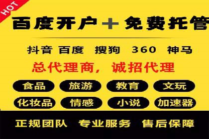 揭秘信息流代理：案例解析与优势展示